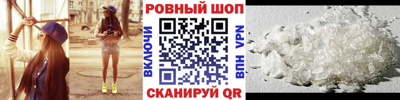 Магазин наркотиков Бирюч Гашиш  МЕТАДОН  КОКАИН  A-PVP  Меф  Каннабис 