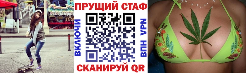 Меф мяу мяу Бирюч