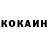 КЕТАМИН VHQ Jenya Hvorost