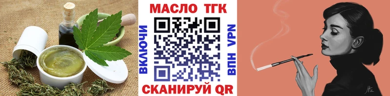 Печенье с ТГК конопля  Бирюч 
