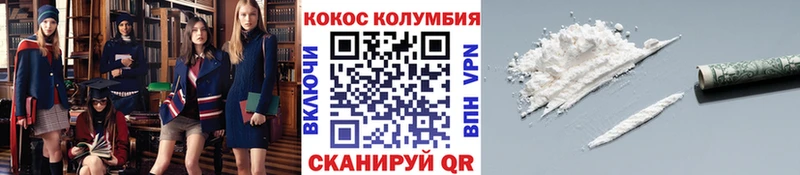 КОКАИН FishScale  кракен ССЫЛКА  Бирюч 