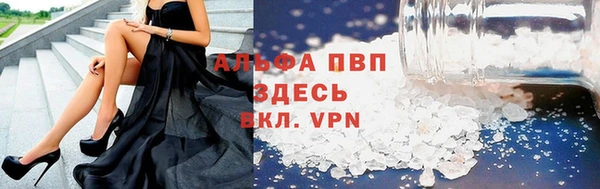 ALPHA-PVP Алзамай