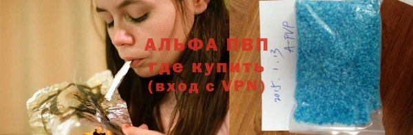 ALPHA-PVP Алзамай