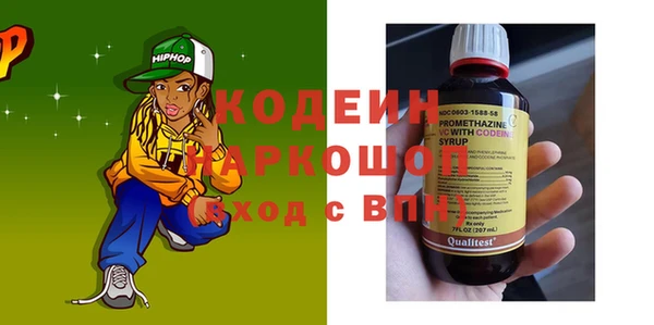 2c-b Покачи
