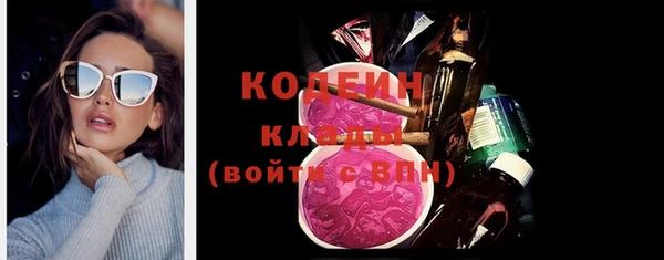 2c-b Покачи