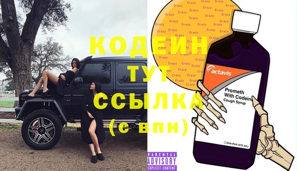 COCAINE Покров
