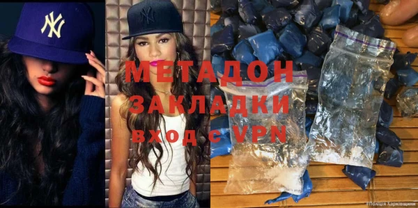 ALPHA-PVP Алзамай