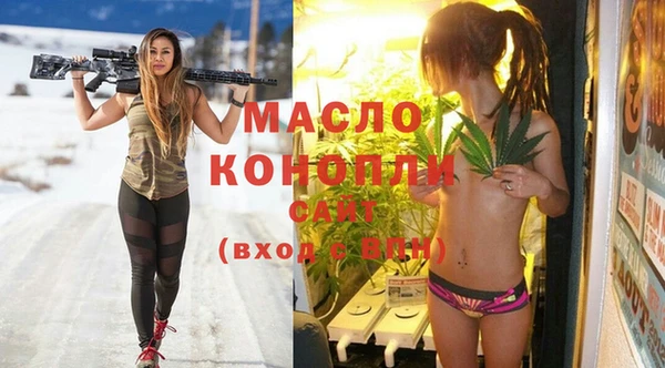 синтетический гашиш Покровск