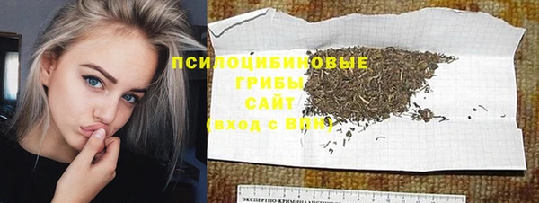 синтетический гашиш Покровск
