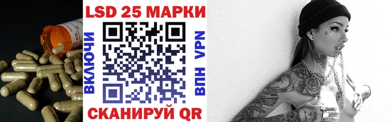 ЛСД экстази кислота  Бирюч 