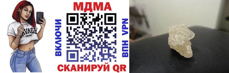 мега ТОР  магазин продажи   Бирюч  MDMA кристаллы 