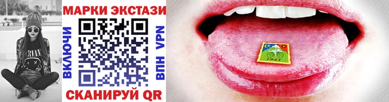 Наркотические марки 1,5мг  omg ссылки  Бирюч  где продают наркотики 