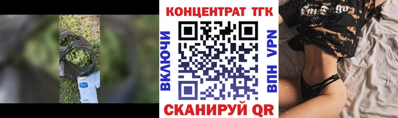 ТГК вейп с тгк  мега рабочий сайт  Бирюч 